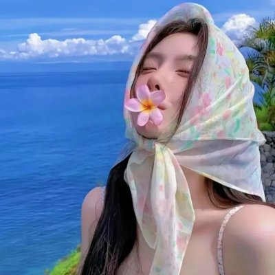 含笑九泉