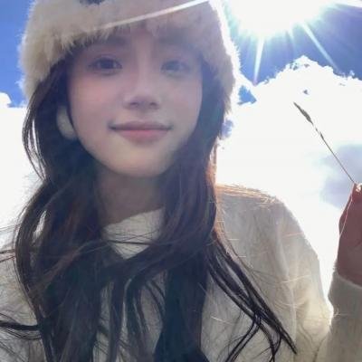 美人